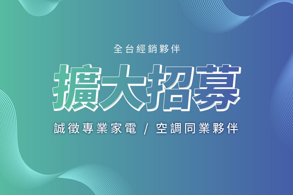 活動 3