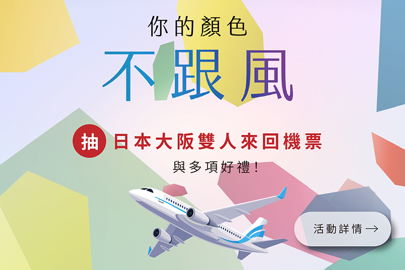 color-event-sliders.jpg
